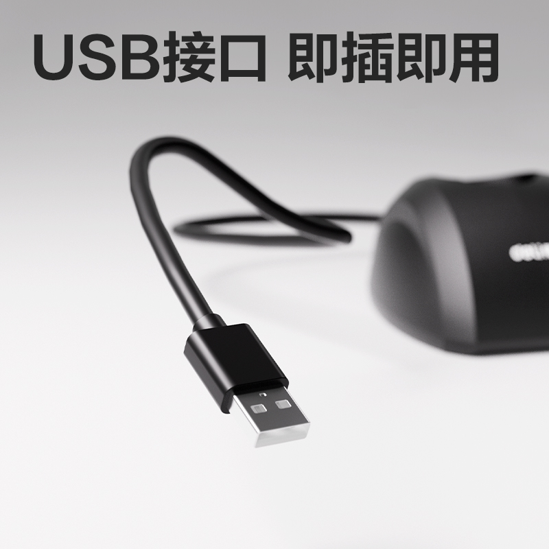 得力AA62藥品追溯手持掃描器(黑)(支)