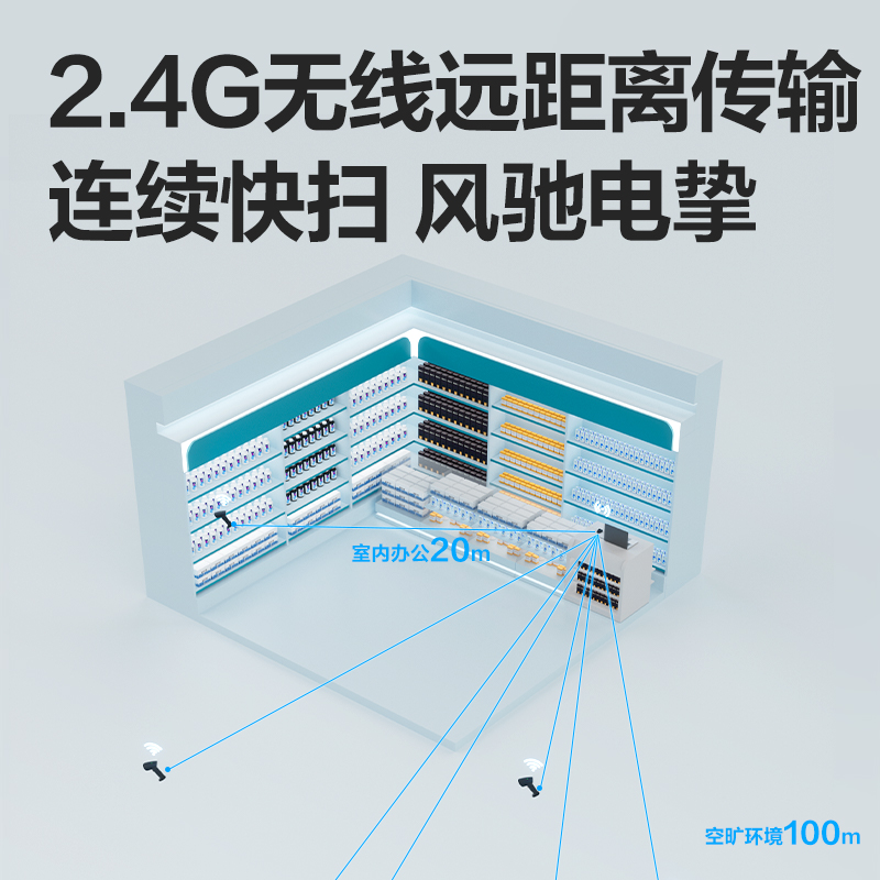 得力AA62藥品追溯手持掃描器(黑)(支)