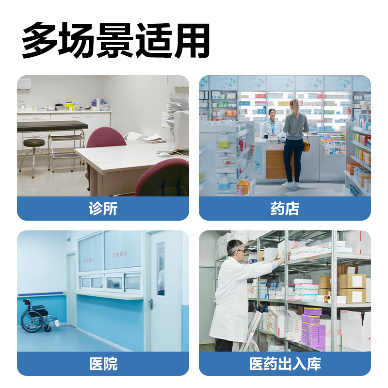 得力AA60藥品追溯平臺(tái)式掃描器(黑)(臺(tái))