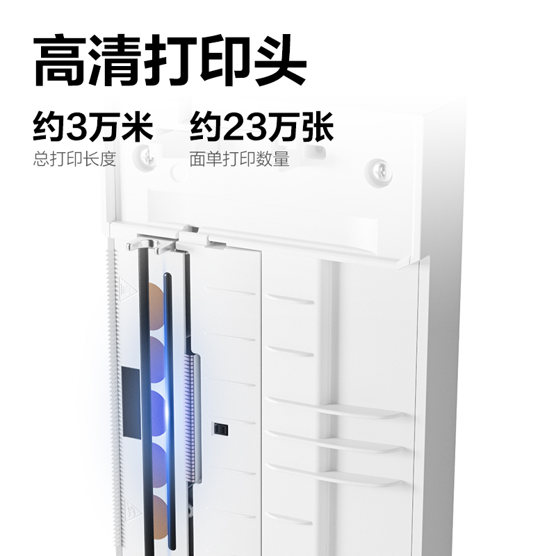得力GE382W熱敏標(biāo)簽打印機(jī)(白色)(臺(tái))