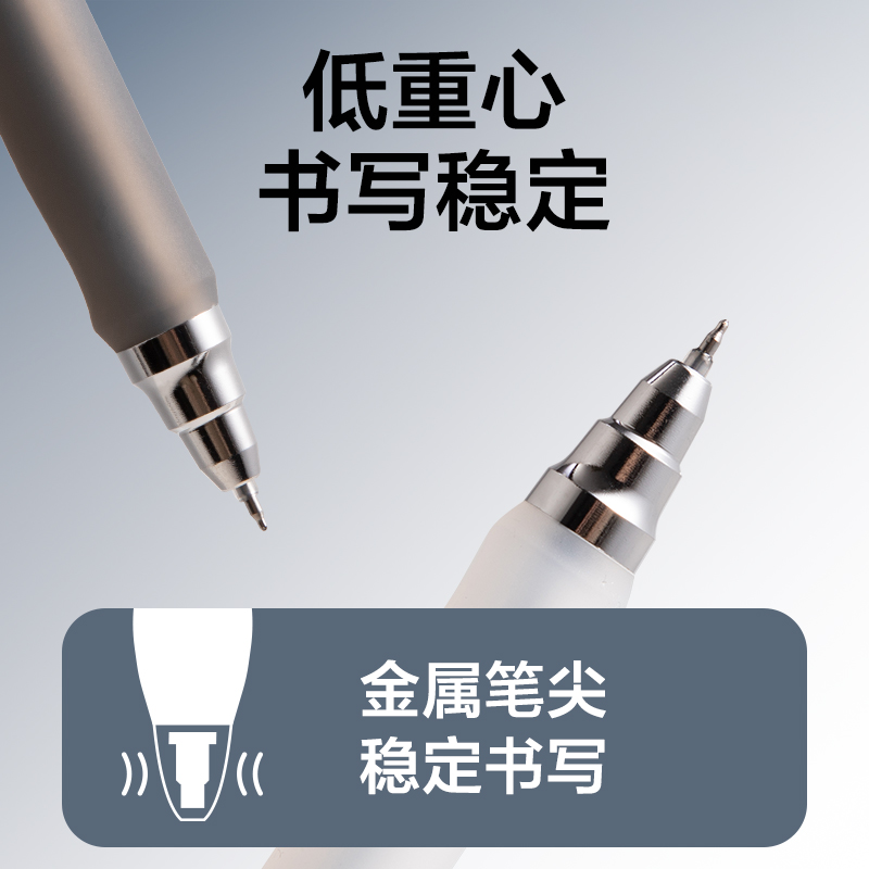 得力V200消音戰(zhàn)神按動消音中性筆0.5mm雙球珠ST頭(黑)(支)