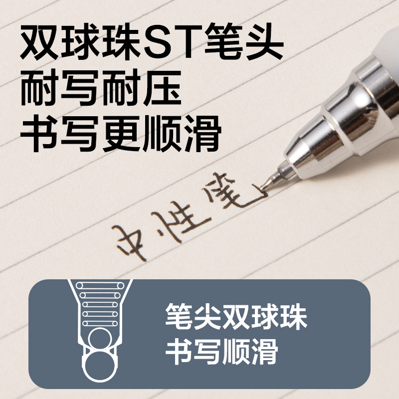 得力V200消音戰(zhàn)神按動消音中性筆0.5mm雙球珠ST頭(黑)(支)