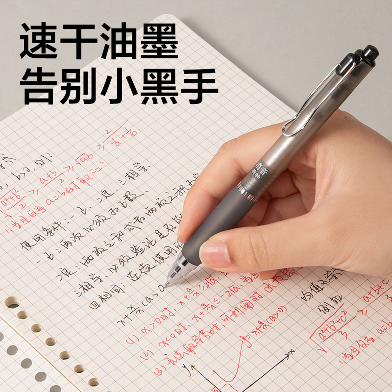 得力V200消音戰(zhàn)神按動消音中性筆0.5mm雙球珠ST頭(黑)(支)