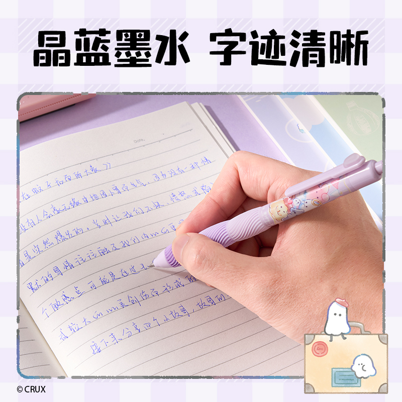 得力YY008幽幽家族按動可擦中性筆0.5mm按動可擦子彈頭(晶藍)(支)