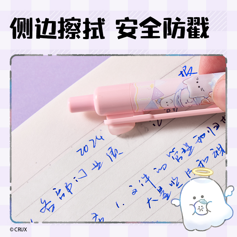 得力YY008幽幽家族按動可擦中性筆0.5mm按動可擦子彈頭(晶藍)(支)