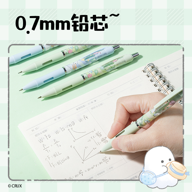 得力YY004幽幽家族塑料活動鉛筆0.7mm(混)(支)