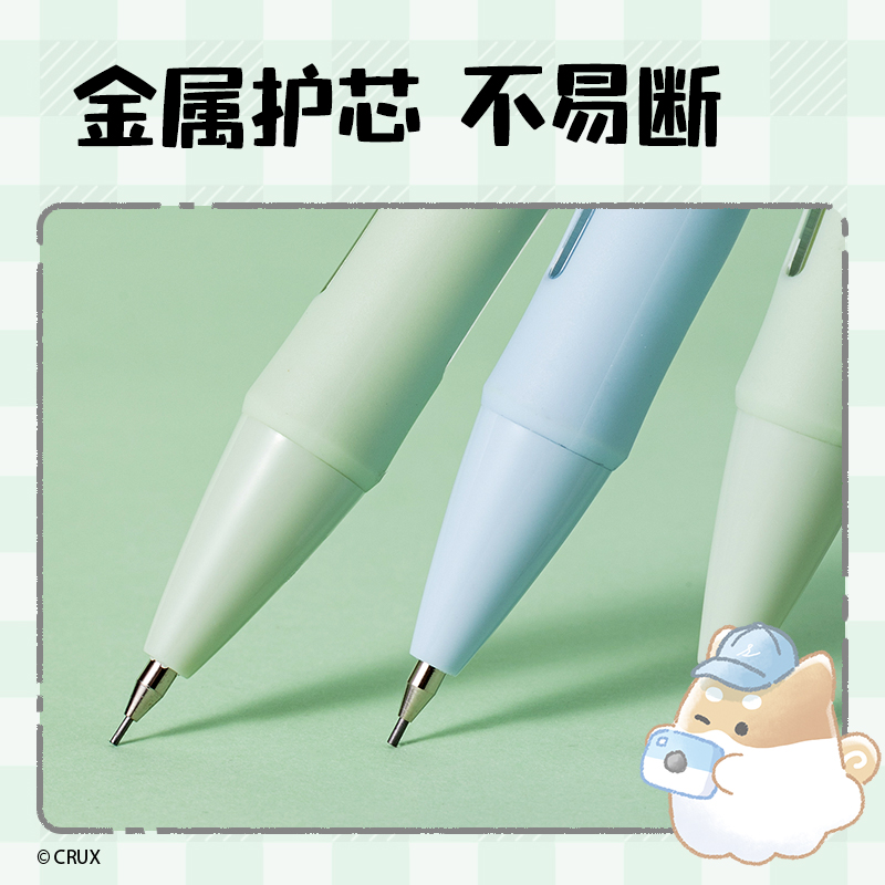 得力YY004幽幽家族塑料活動鉛筆0.7mm(混)(支)
