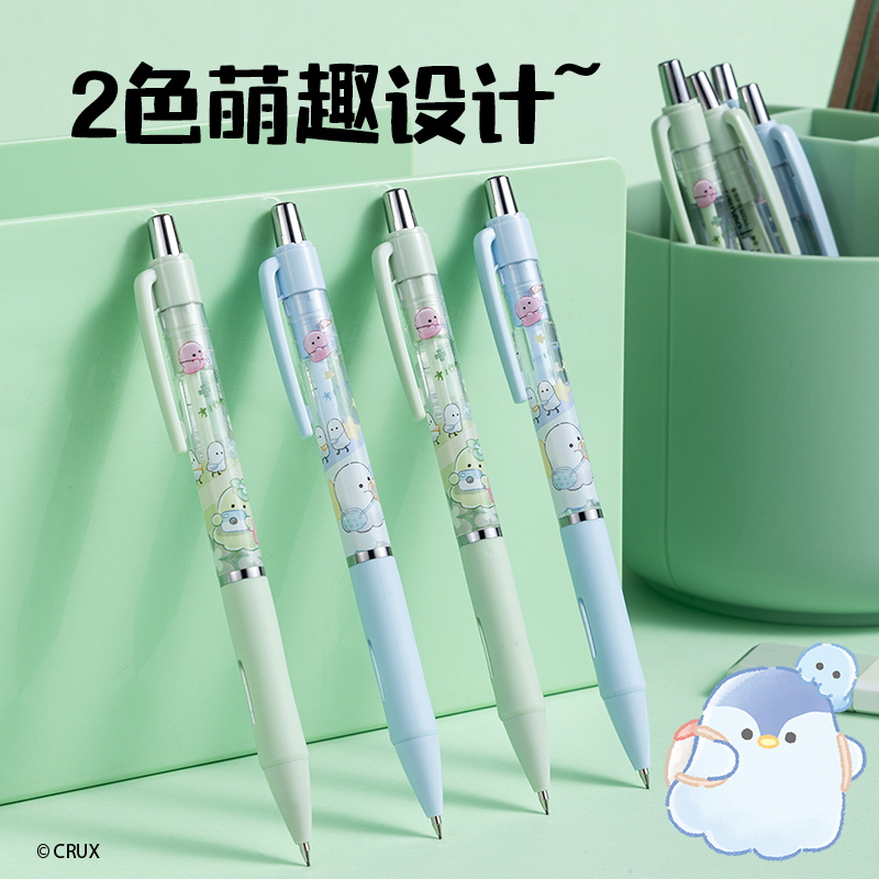 得力YY004幽幽家族塑料活動鉛筆0.7mm(混)(支)