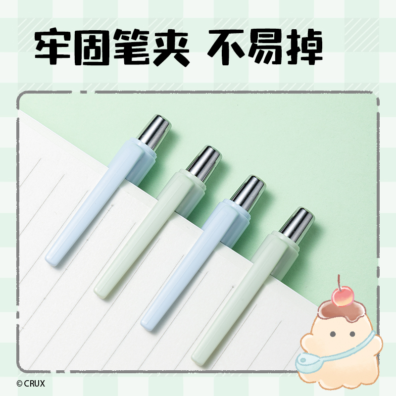 得力YY004幽幽家族塑料活動鉛筆0.7mm(混)(支)
