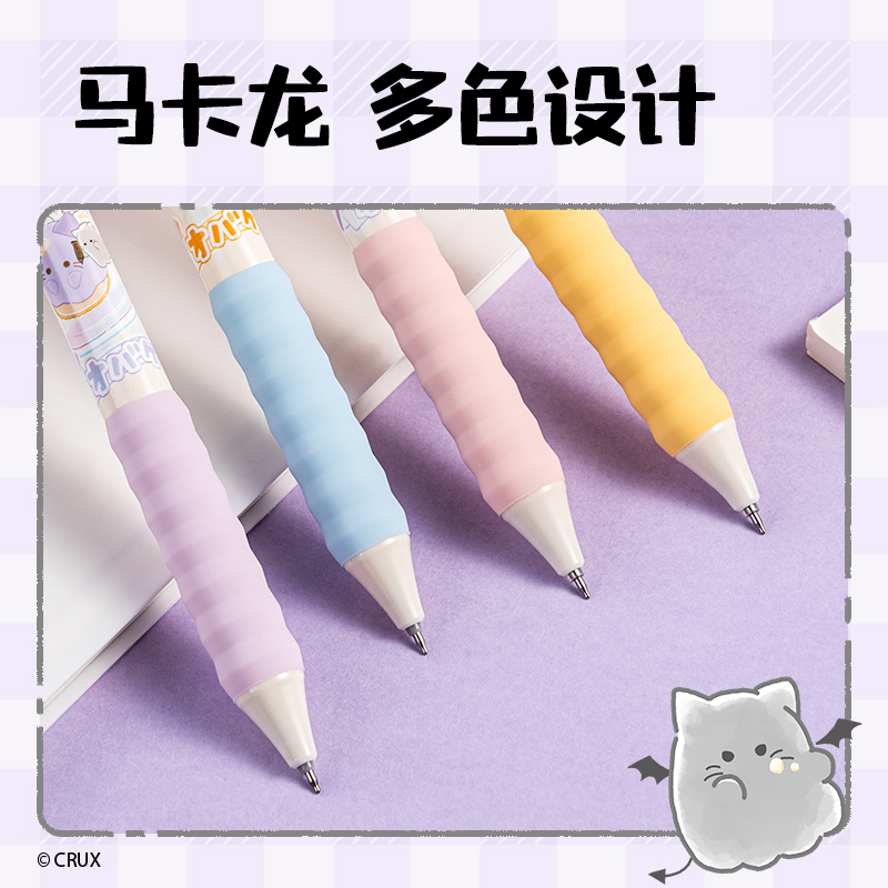得力YY001幽幽家族速干按動(dòng)學(xué)生中性筆0.5mmST頭(黑)(支)