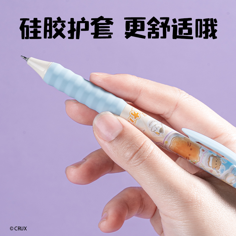 得力YY001幽幽家族速干按動(dòng)學(xué)生中性筆0.5mmST頭(黑)(支)