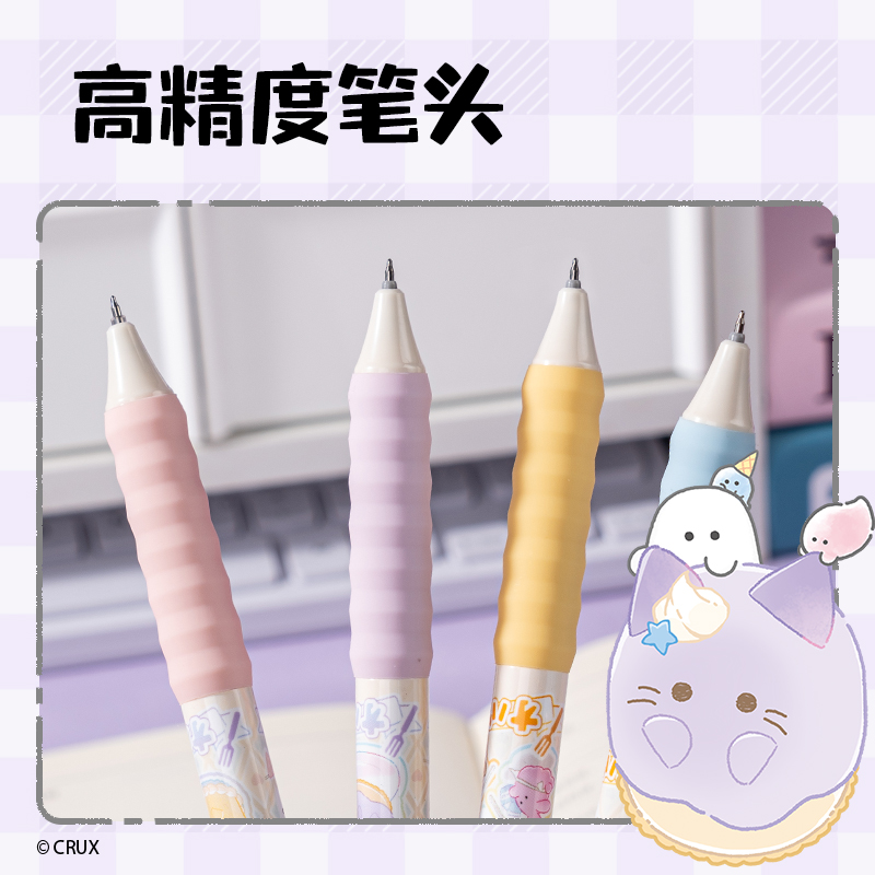 得力YY001幽幽家族速干按動(dòng)學(xué)生中性筆0.5mmST頭(黑)(支)