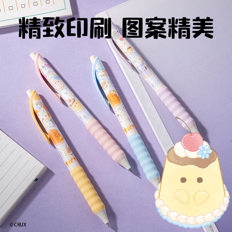 得力YY001幽幽家族速干按動(dòng)學(xué)生中性筆0.5mmST頭(黑)(支)