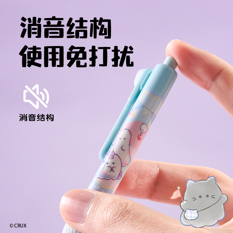 得力YY008幽幽家族按動可擦中性筆0.5mm按動可擦子彈頭(黑)(支)
