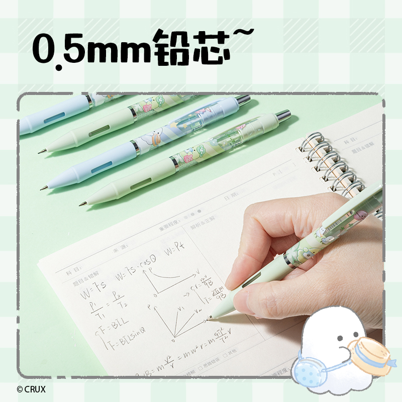 得力YY003幽幽家族塑料活動(dòng)鉛筆0.5mm(混)(支)