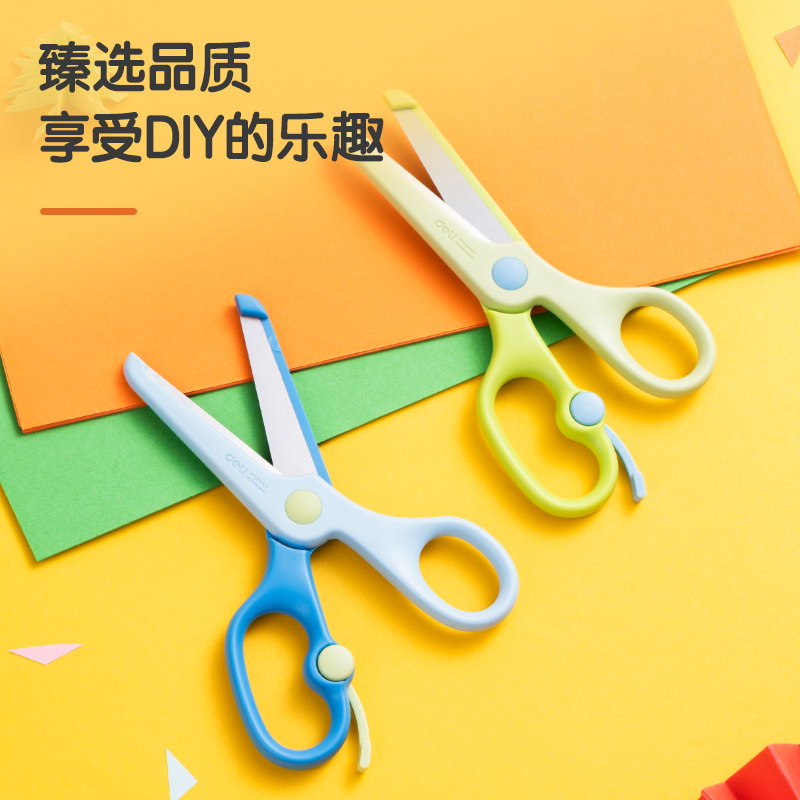 得力6024學(xué)生剪刀(混)(把)