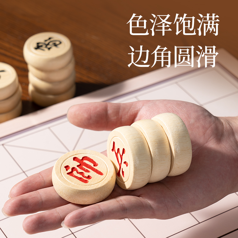 得力YW167啟智玩具-棋牌(混)(盒)
