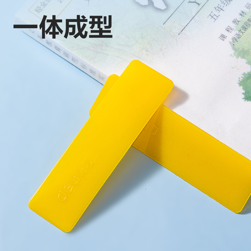 得力VM142包書膜刮平器(混)