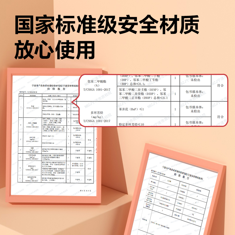 紐賽NS850-16K紐賽分段式易貼包書膜（混）（套）