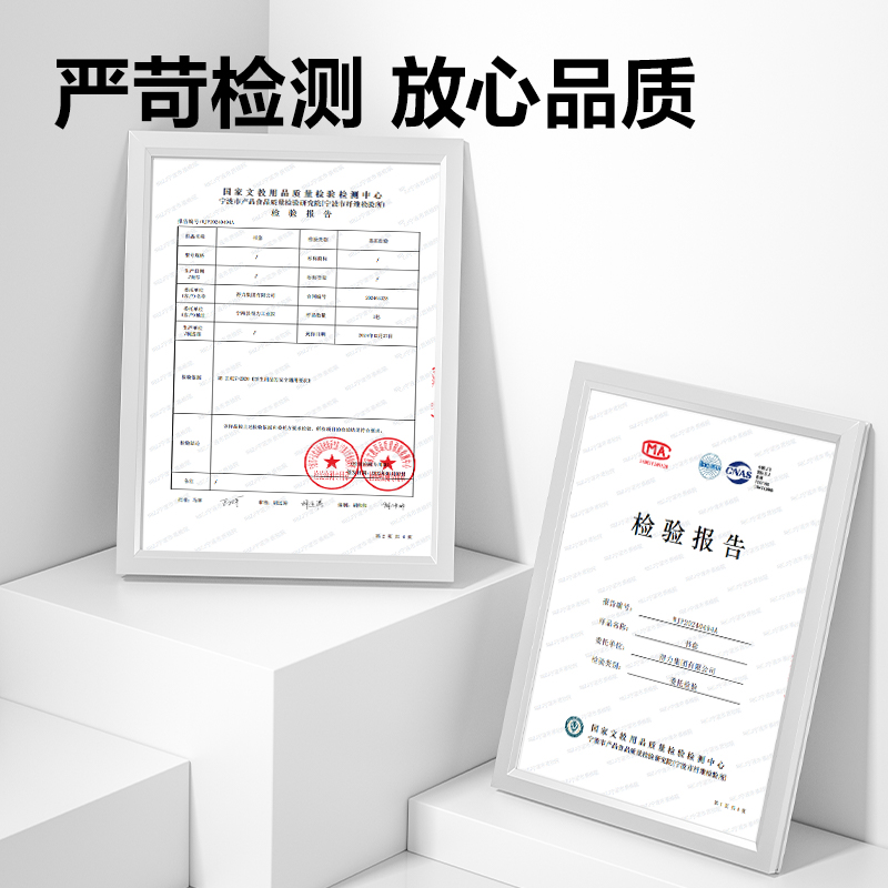 紐賽NS849活動防滑書套套裝(混)（套）