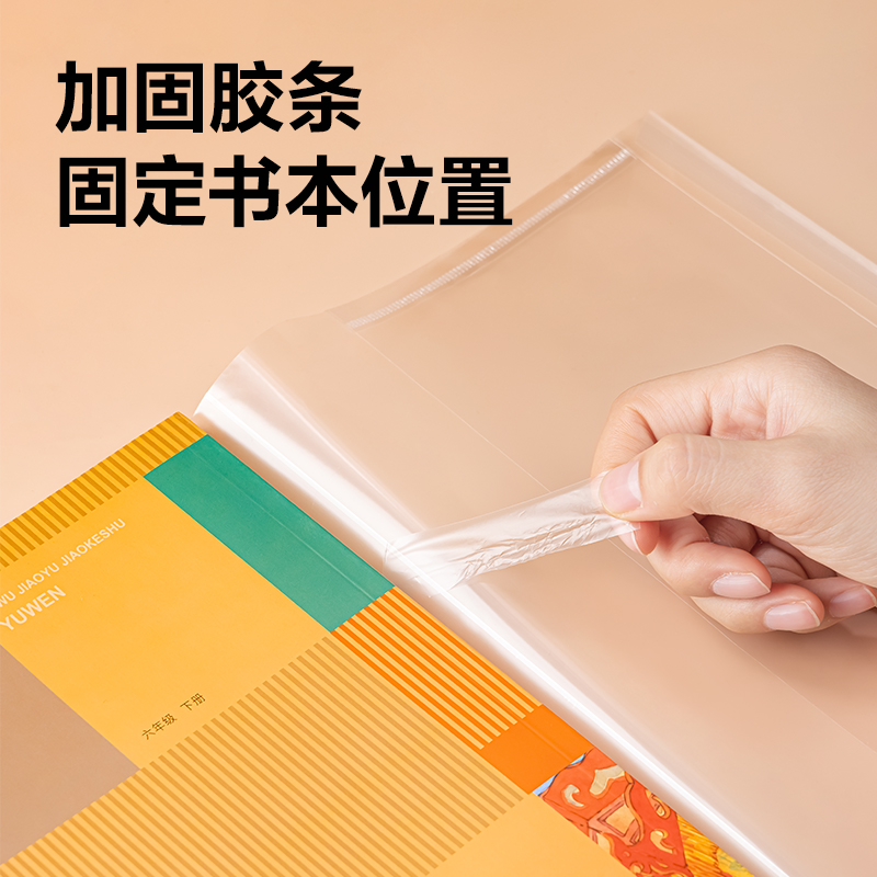紐賽NS849-25K活動防滑書套(混)（套）