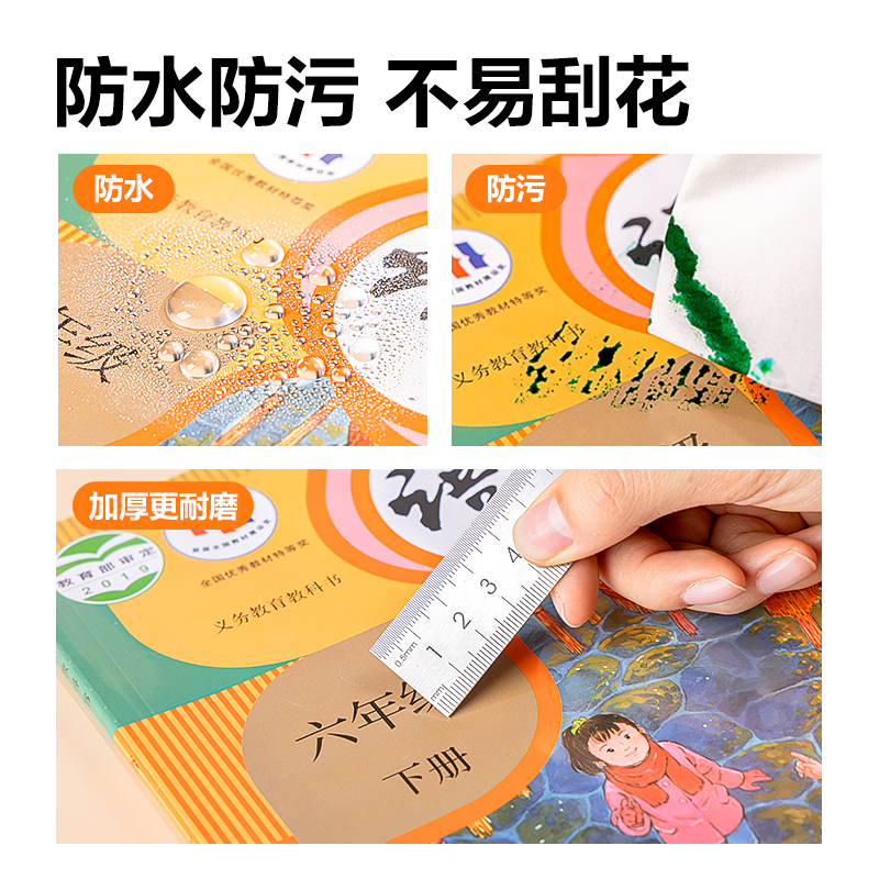 紐賽NS849-25K活動防滑書套(混)（套）