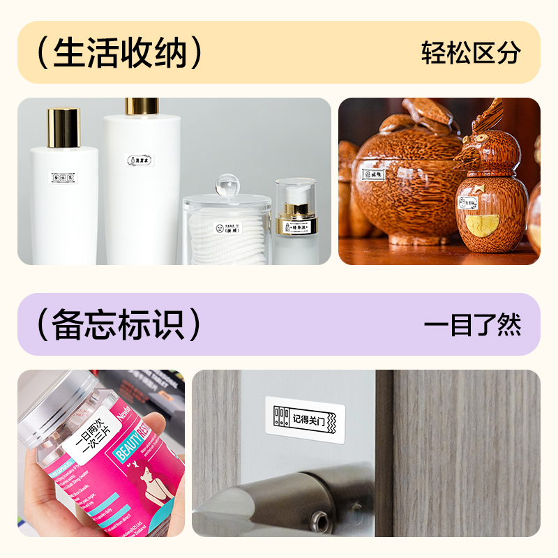 得力Q10家用標(biāo)簽打印機(jī)(白)(臺(tái))