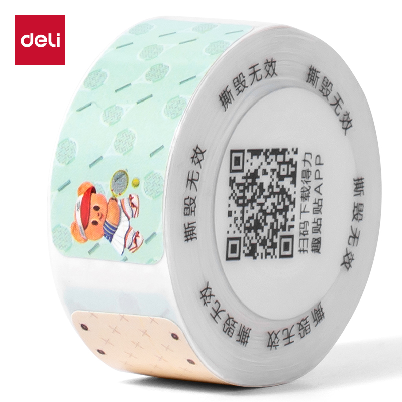 得力HY302黃油小熊個(gè)人標(biāo)簽機(jī)(圖案)（臺(tái)）