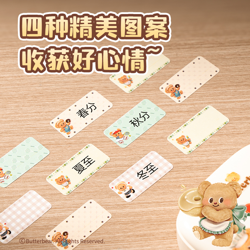 得力HY302黃油小熊個人標(biāo)簽機(圖案)（臺）