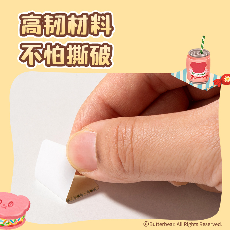 得力HY302黃油小熊個人標(biāo)簽機(圖案)（臺）