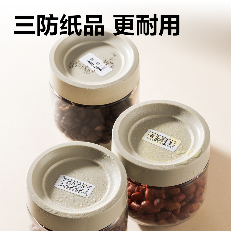 得力Q10家用標簽打印機(紫)(臺)