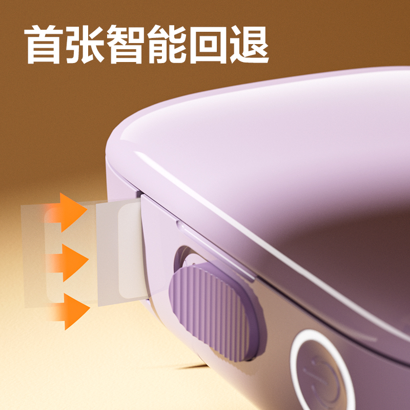 得力Q10 Pro家用標(biāo)簽打印機(jī)(白)(臺(tái))