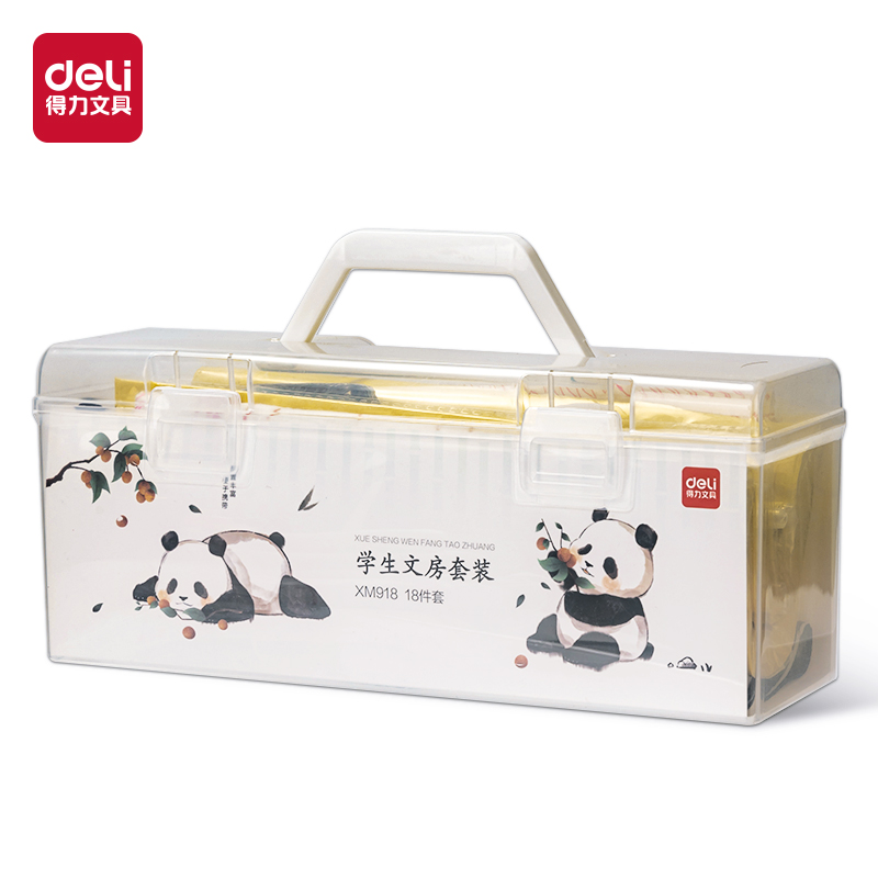 得力XM918熊貓學(xué)生文房套裝18件套(混)(盒)