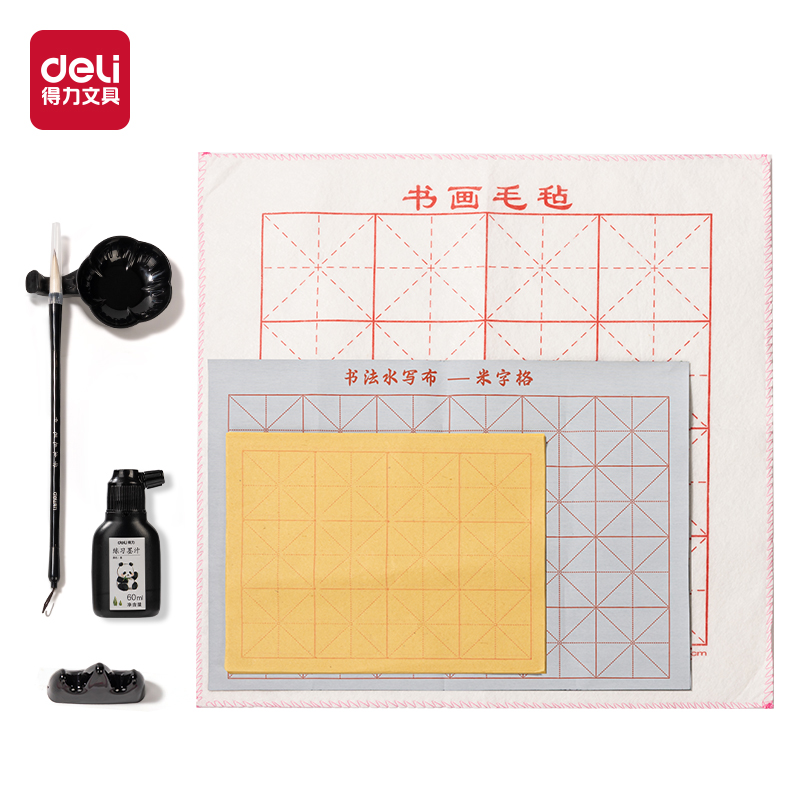 得力XM913熊貓學(xué)生文房套裝10件套(混)(袋)