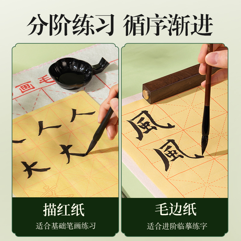 得力XM913熊貓學(xué)生文房套裝10件套(混)(袋)