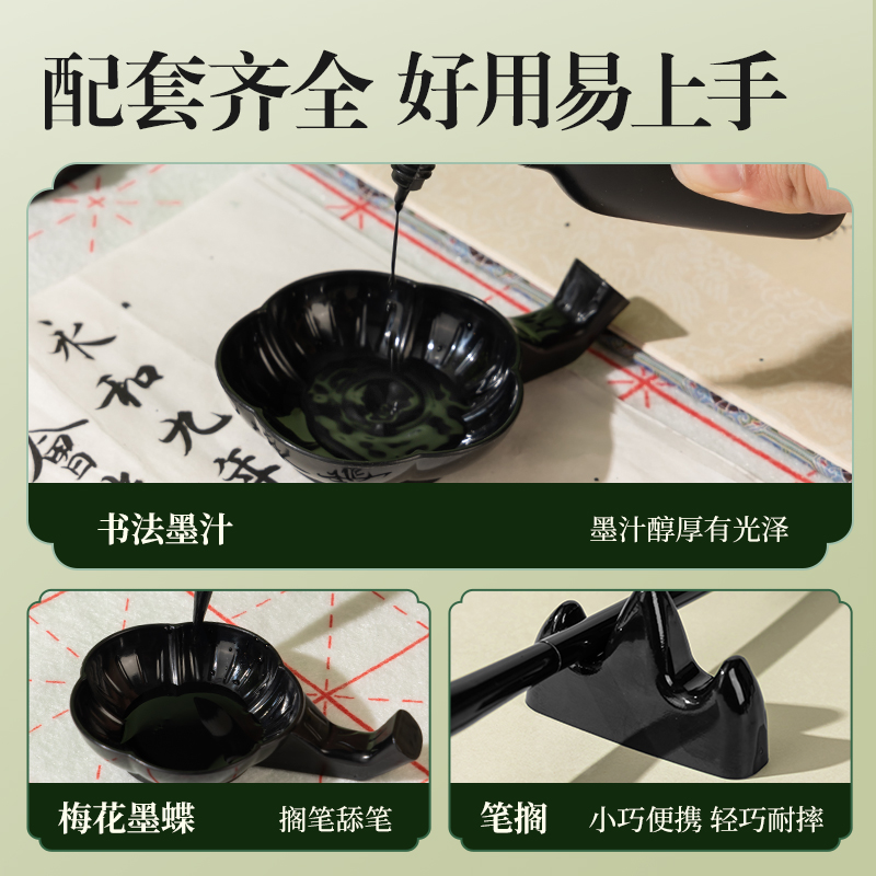 得力XM913熊貓學(xué)生文房套裝10件套(混)(袋)