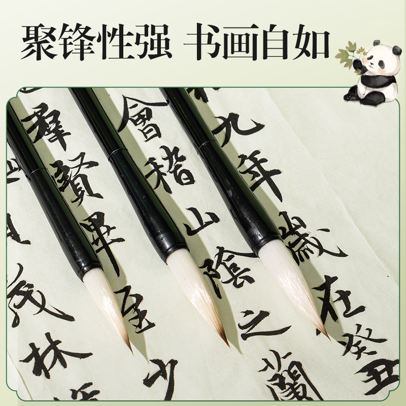 得力XM916熊貓學生文房套裝16件套(混)(盒)
