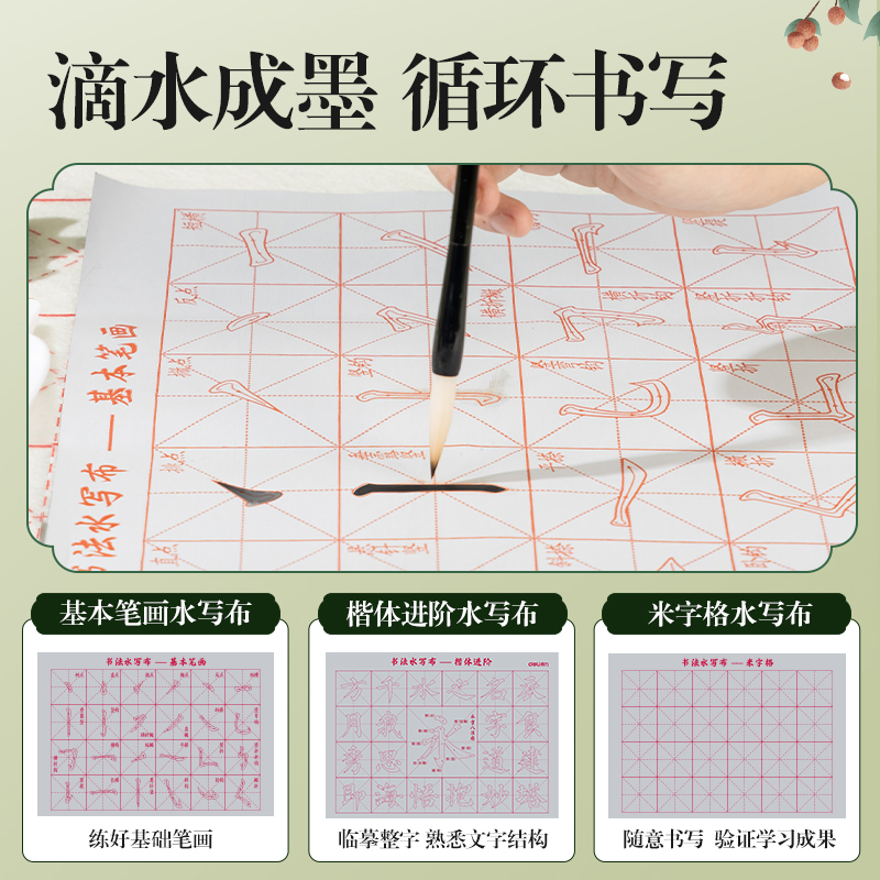 得力XM916熊貓學生文房套裝16件套(混)(盒)