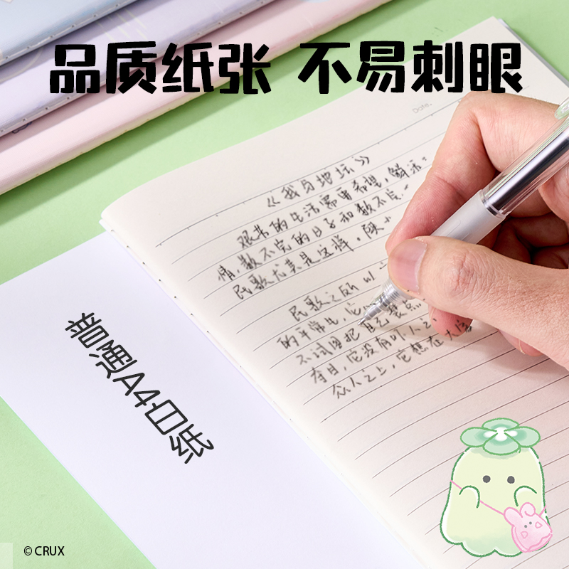 得力YY201幽幽家族縫線本-A5 40張(混)(本)