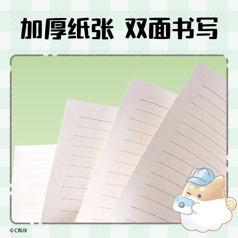 得力YY201幽幽家族縫線本-A5 40張(混)(本)