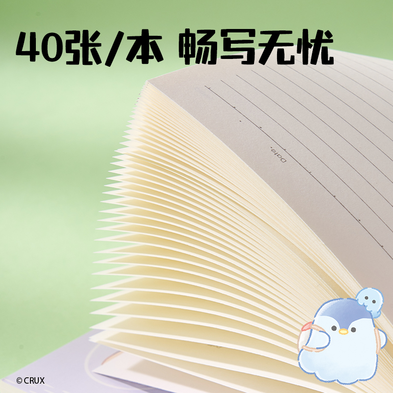 得力YY201幽幽家族縫線本-A5 40張(混)(本)