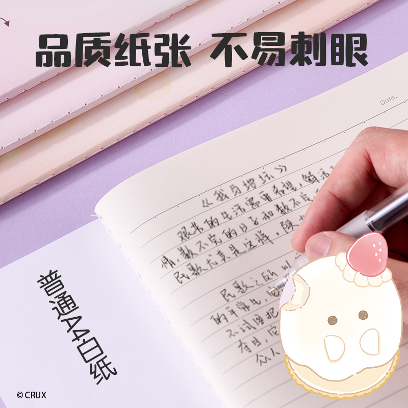 得力YY202幽幽家族縫線本-B5 40張(混)(本)