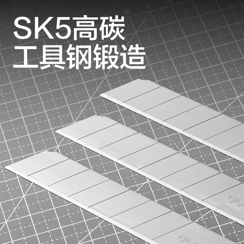 得力TD186美工刀片(銀色)(盒)