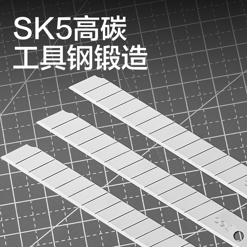 得力TD96美工刀片(銀色)(盒)