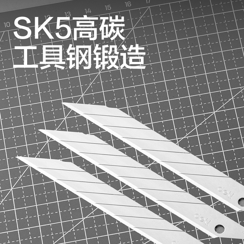 得力TD93美工刀片(銀色)(盒)