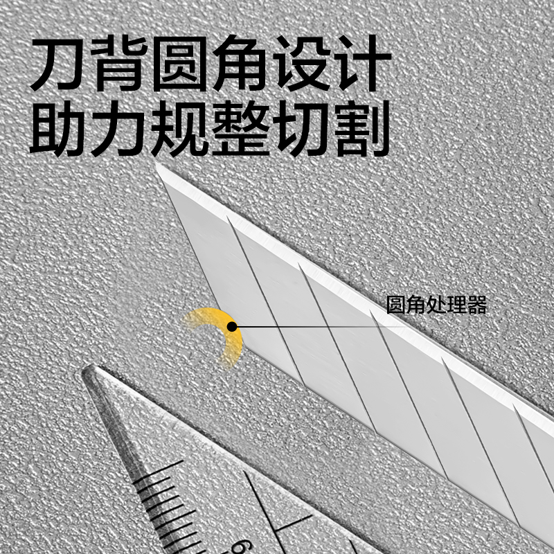 得力TD93美工刀片(銀色)(盒)