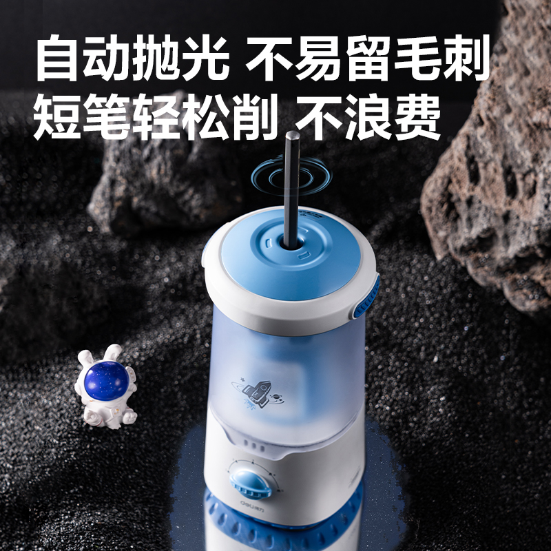 得力VA303大口徑全自動削筆機(藍色)(臺)