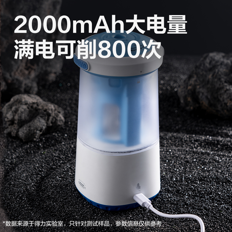 得力VA303大口徑全自動削筆機(藍色)(臺)