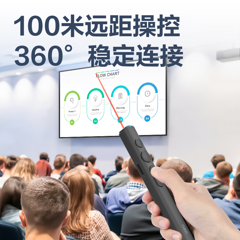 得力MA110激光翻頁筆_激光翻頁筆(深灰)(支)