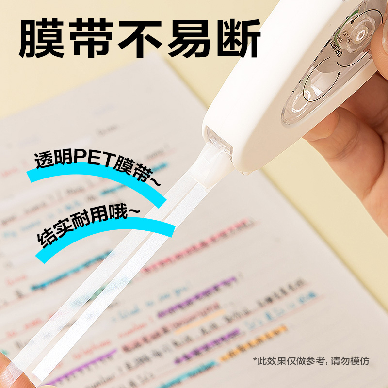 得力VR86修正帶套裝(白色)(套)